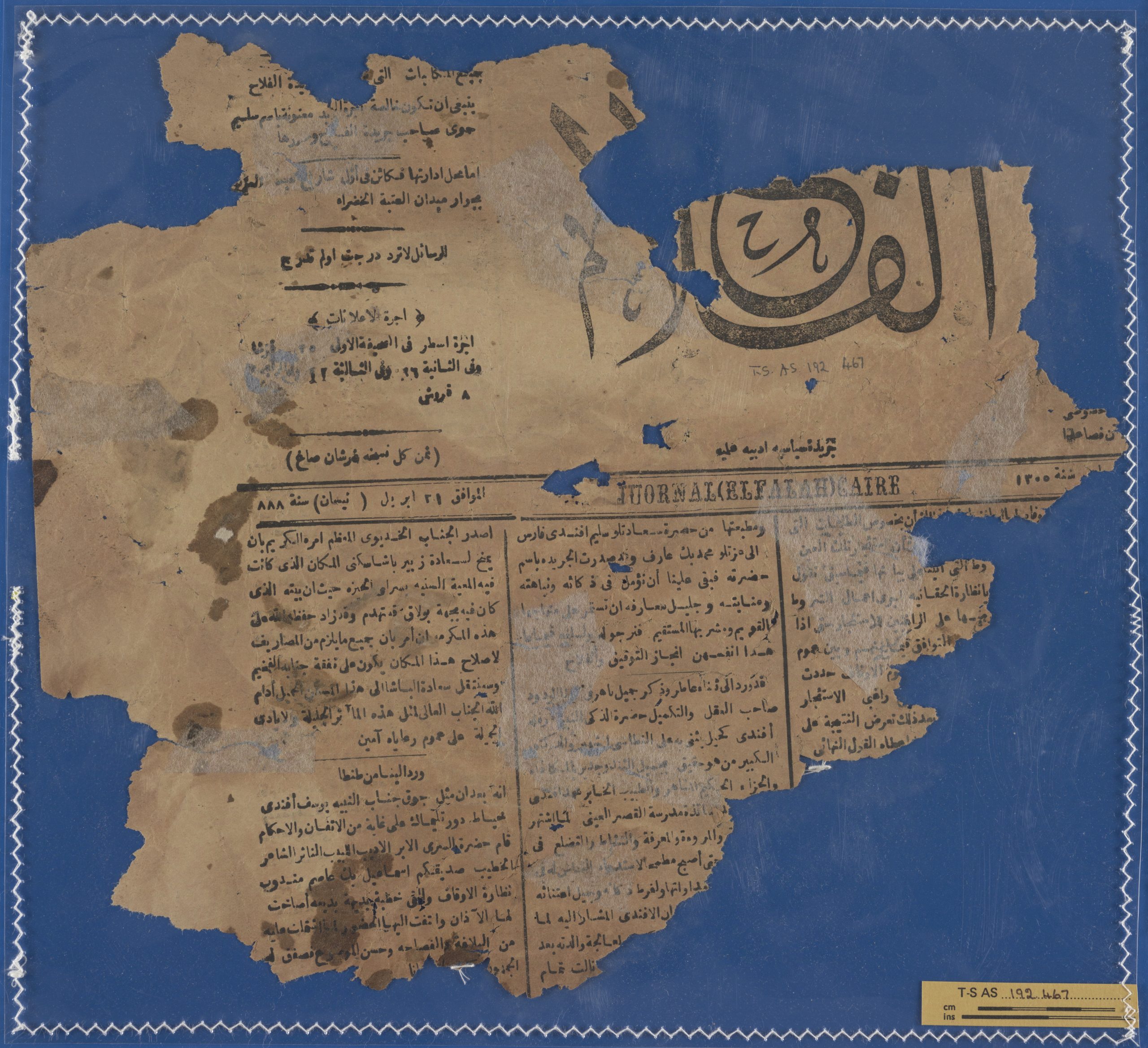Cairo Genizah texts ‘could illuminate the history of late Ottoman Egypt’