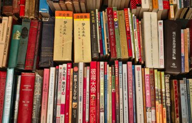 The benefits of bilingualism